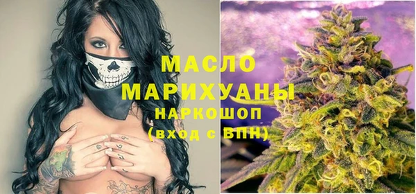 mdma Верхний Тагил